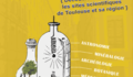 Sm xl xl affiche cvc 2019 partenaires